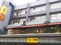 -289艺术PARK