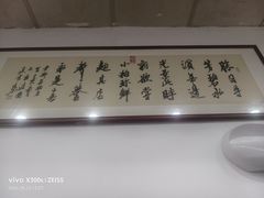 -小狗面馆(复兴店)