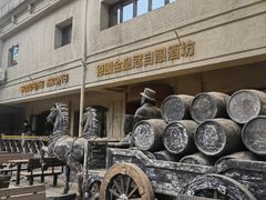 -德国金皇冠啤酒坊(硅谷大街店)