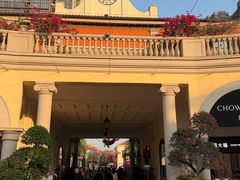 -佛罗伦萨小镇广佛名品奥特莱斯(疏港路店)