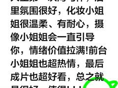 -海马体照相馆(徐州苏宁广场店)