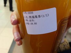 -贡茶(胜利夹层店)