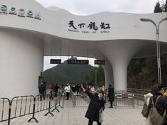-重庆云阳龙缸景区