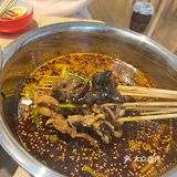 这家串串店真的爱了[色]快来薅羊毛！