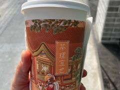 烟雨乌龙-茶理宜世(大佛古寺西湖路店)