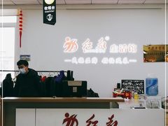-红都(东交民巷店)