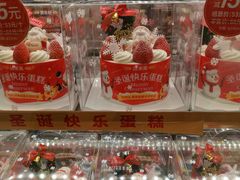 -味多美蛋糕(三元桥店)