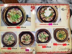 -红星光发煲仔饭(大石街店)