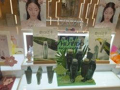-AKOZO Beauty Salon