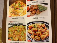 菜单-风味酒家(商业大道店)