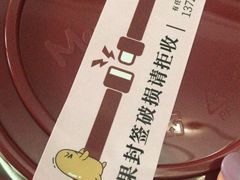 -鲜芋仙(时尚天河店)