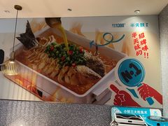 -半天妖烤鱼(中山路店)