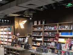 -扶光书店(中环店)