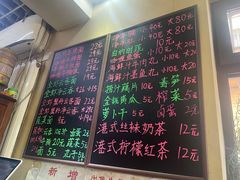 -香港久记牛腩云吞面(友好广场店)