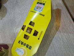-泰龙城小吃街