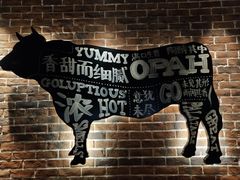 景观位-佧裴烤肉(曲江店)