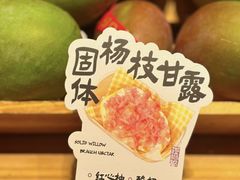 -重八牛府之小有名气(大望路店)