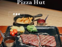 -必胜客(棠下店)
