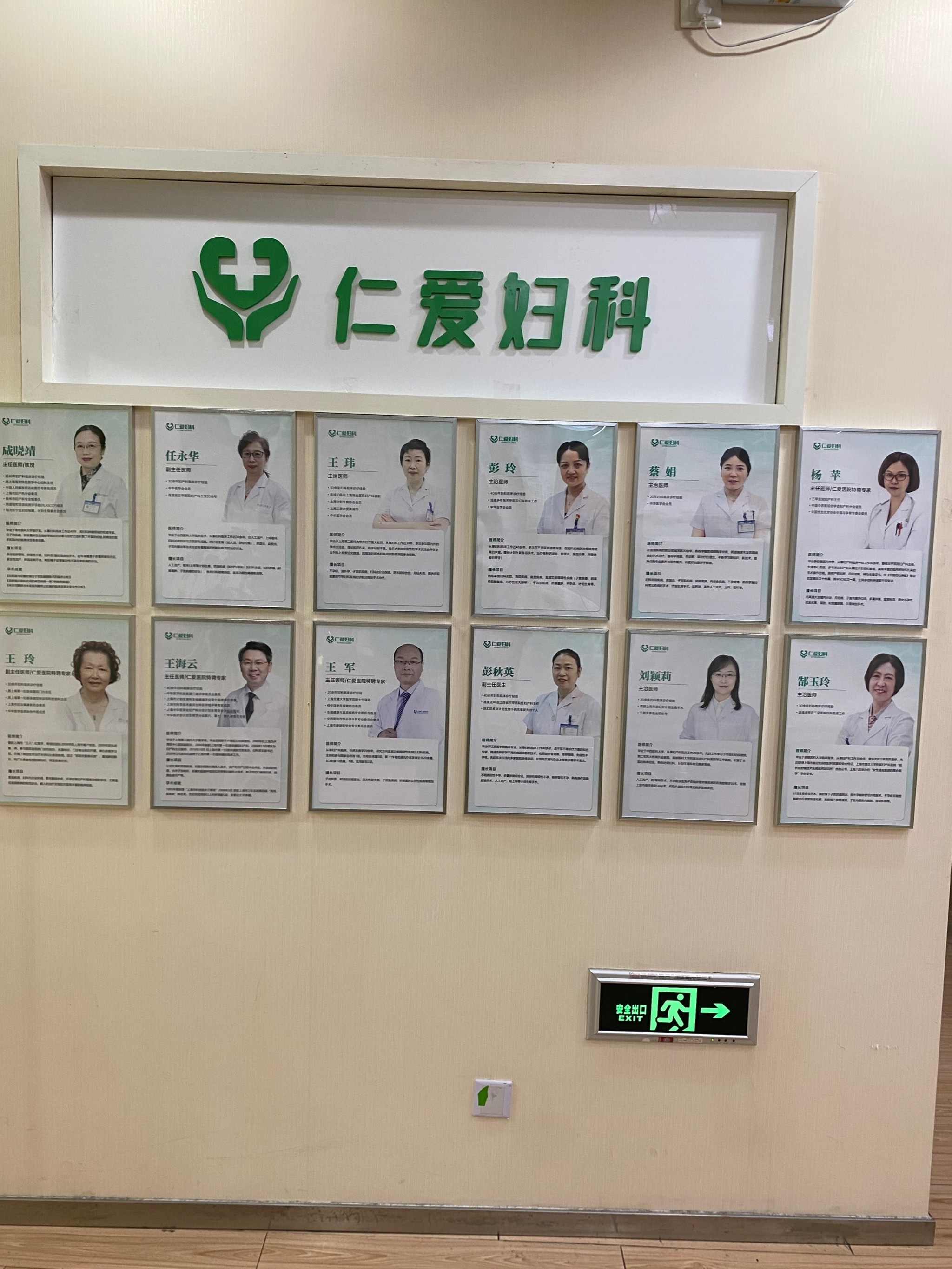 包含北京妇产医院、门头沟区跑腿挂号，先挂号后付费的词条