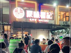 -聚味瞿记·龙虾堂(树木岭店)