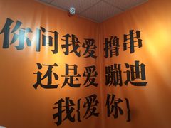 -深圳失恋博物馆再见前任(汇商名苑店)
