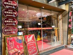 -朱仔记食府(江南大道店)