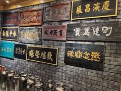 -刘一锅筋头巴脑(小北店)