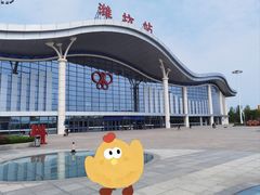 -潍坊站
