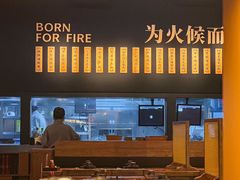 -啫两手·啫啫煲·小饭堂(新安店)