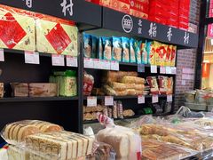 -北京稻香村(通州领展广场店)