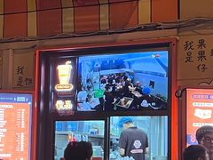 -南楼煎饼(南楼总店)