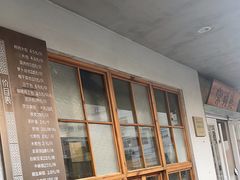 -常鲜德乐购迎桂馒头店(麻巷公寓店)