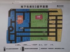 -正大乐城徐汇店-地下停车库