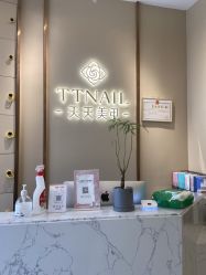 -TTNAIL天天美甲