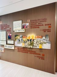 -安利上海体验馆