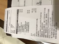 账单-必胜客(上海新南方商城PH店)
