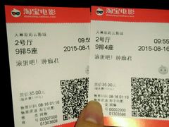 android_upload_pic-天幕新彩云国际影城(激光巨幕店)