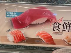 -争鲜回转寿司(太阳宫凯德SURPER店)