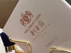 -狮王府淮扬菜(新街口友谊店)