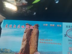 -克孜尔尕哈烽燧世界文化遗产公园