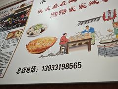 -石门侯·石门馄饨侯(革新北街店)