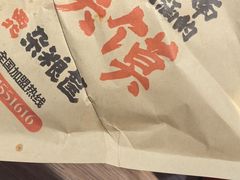 -西北杂粮筐凉皮大王(环球中心店)