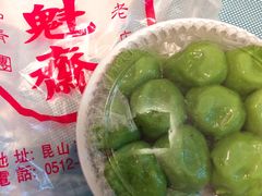 -文魁斋