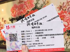 -洪顺曲艺社(石家庄店)