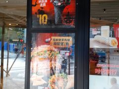 门面-肯德基(洛川店)