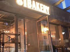 门面-81BAKERY(大学路店)