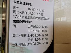 -上海市第十人民医院(总院)