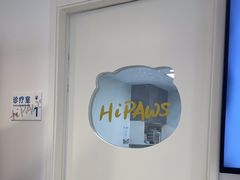 -喜多萌中农锦绣动物医院24H·猫科·牙科MRI·CT