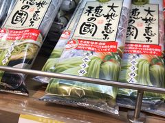 -blt精品超市(上海杨浦合生汇店)