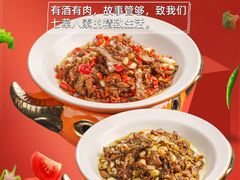 -金芙蓉|湘味小炒·鲜炒黄牛肉(淮安生态新城吾悦店)